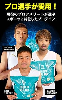 Amazon | MUGEN ホエイ プロテイン [甘さ控えめ] バニラ [プロ